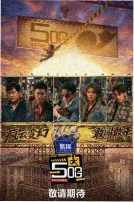 国风探案动漫汴京夜行录封面