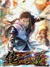 宅斗女强文锦鲤侧妃封面